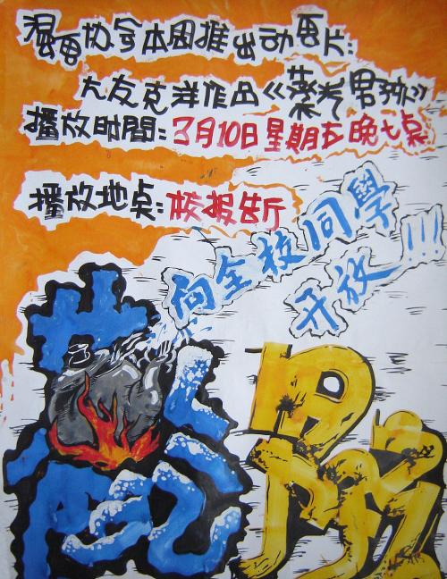 圣温森特山大学Finance Degree Certificate